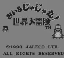 Image n° 1 - screenshots  : Oira Jajamaru! Sekai Daibouken